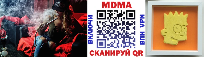 МДМА кристаллы  Санкт-Петербург 