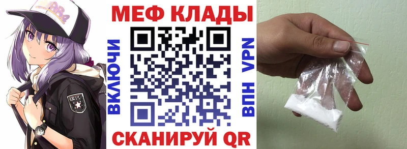 Мефедрон 4 MMC  где найти наркотики  кракен вход  Санкт-Петербург 