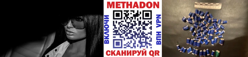 МЕТАДОН мёд  где продают наркотики  Санкт-Петербург 