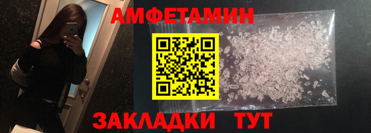 Санкт-Петербург  МЕТАМФЕТАМИН мет  Вход с VPN 