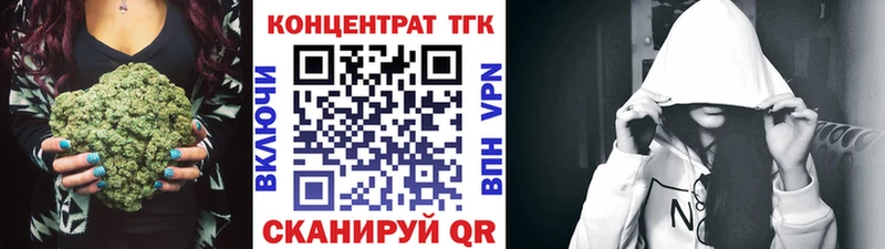 Дистиллят ТГК гашишное масло  Санкт-Петербург 