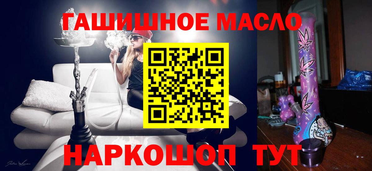 ТГК жижа Санкт-Петербург